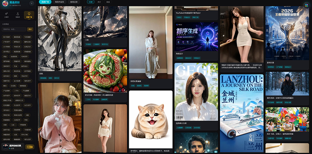 横版素材示例：材质与光照参考